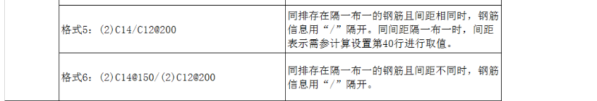 竖向