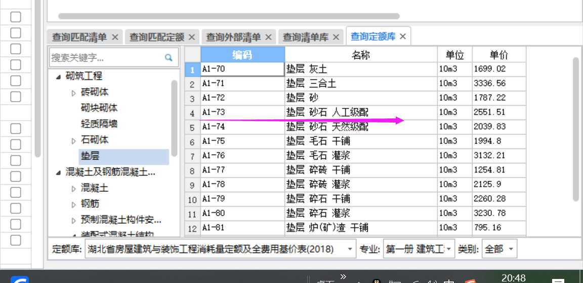 千赢官网首页登录入口服务新干线