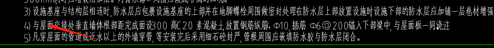 下部