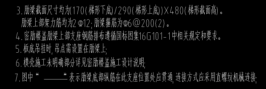 原位标注