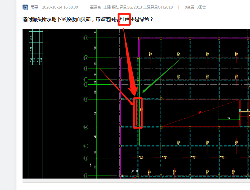 答疑解惑