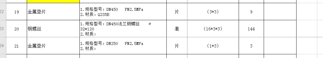 千赢官网首页登录入口服务新干线