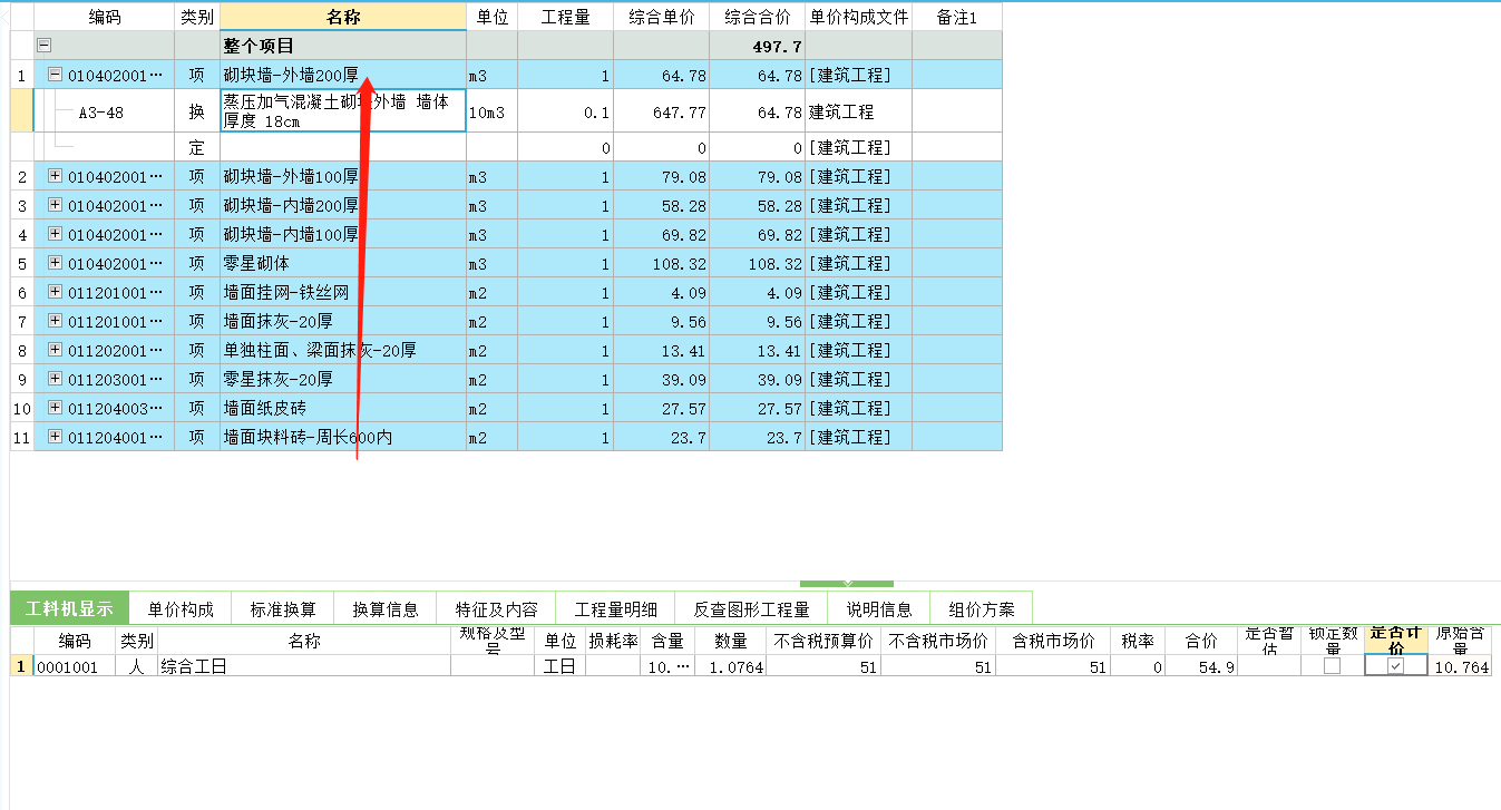 答疑解惑