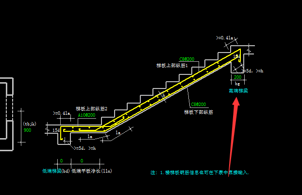 单构件