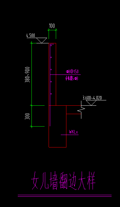 坡屋面