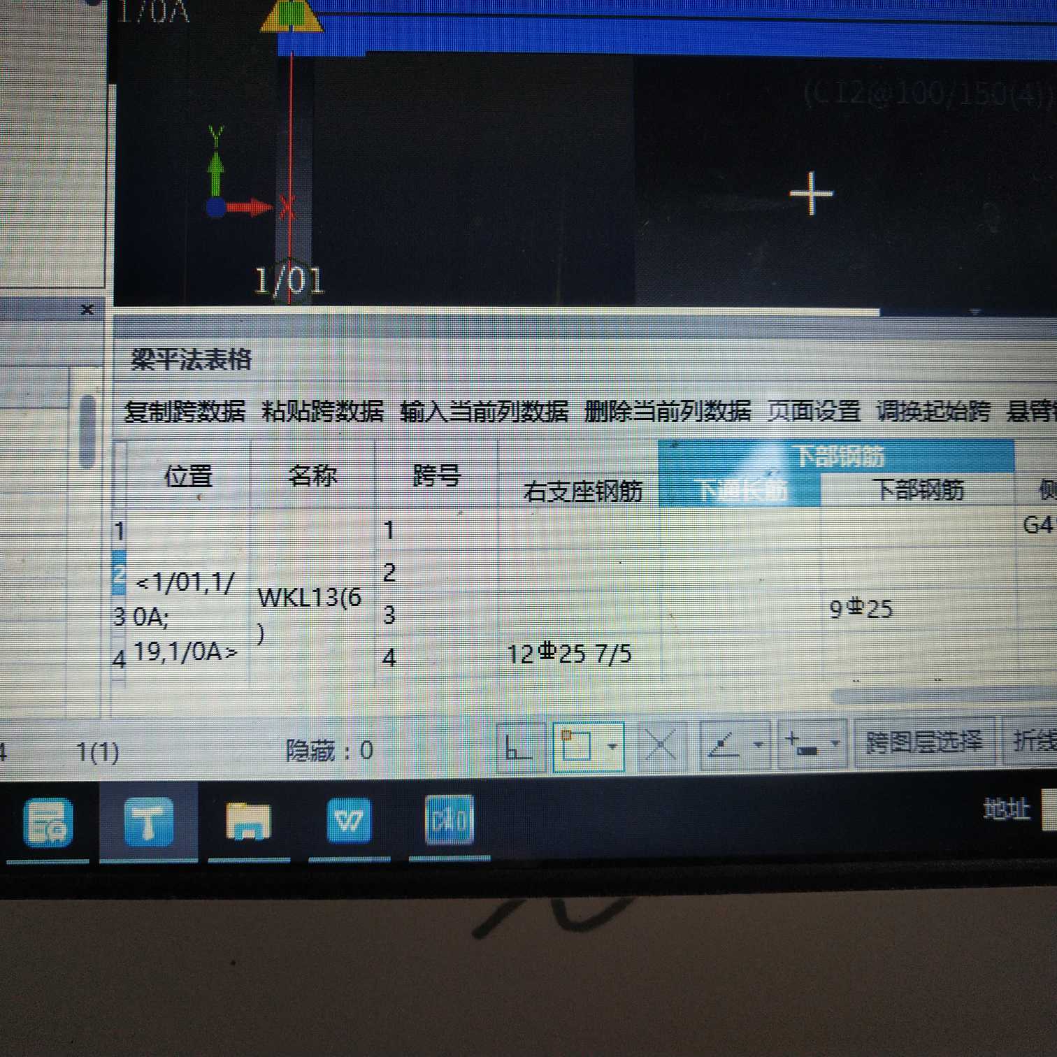 不深入支座