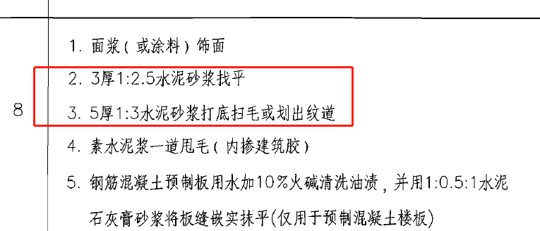 天棚