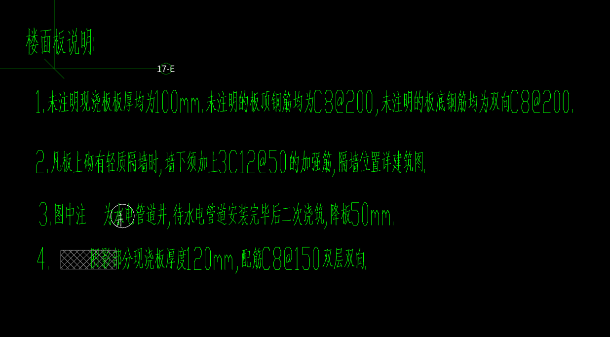 黑色箭头