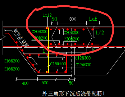 后浇带