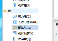 砌体墙