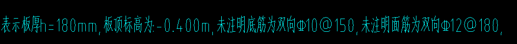 底筋