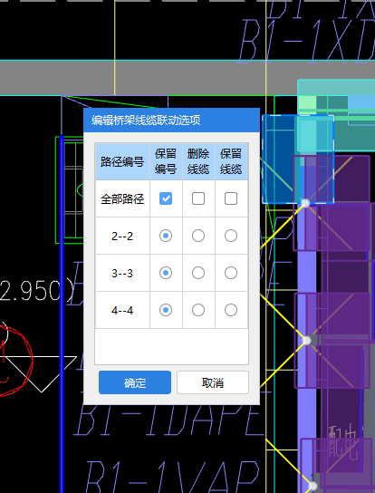 操作问题