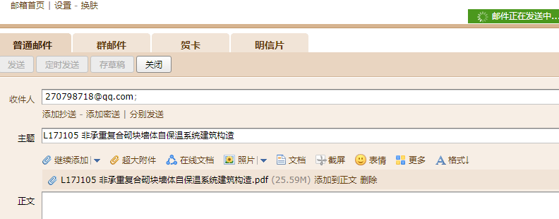05图集