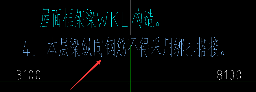 绑扎搭接