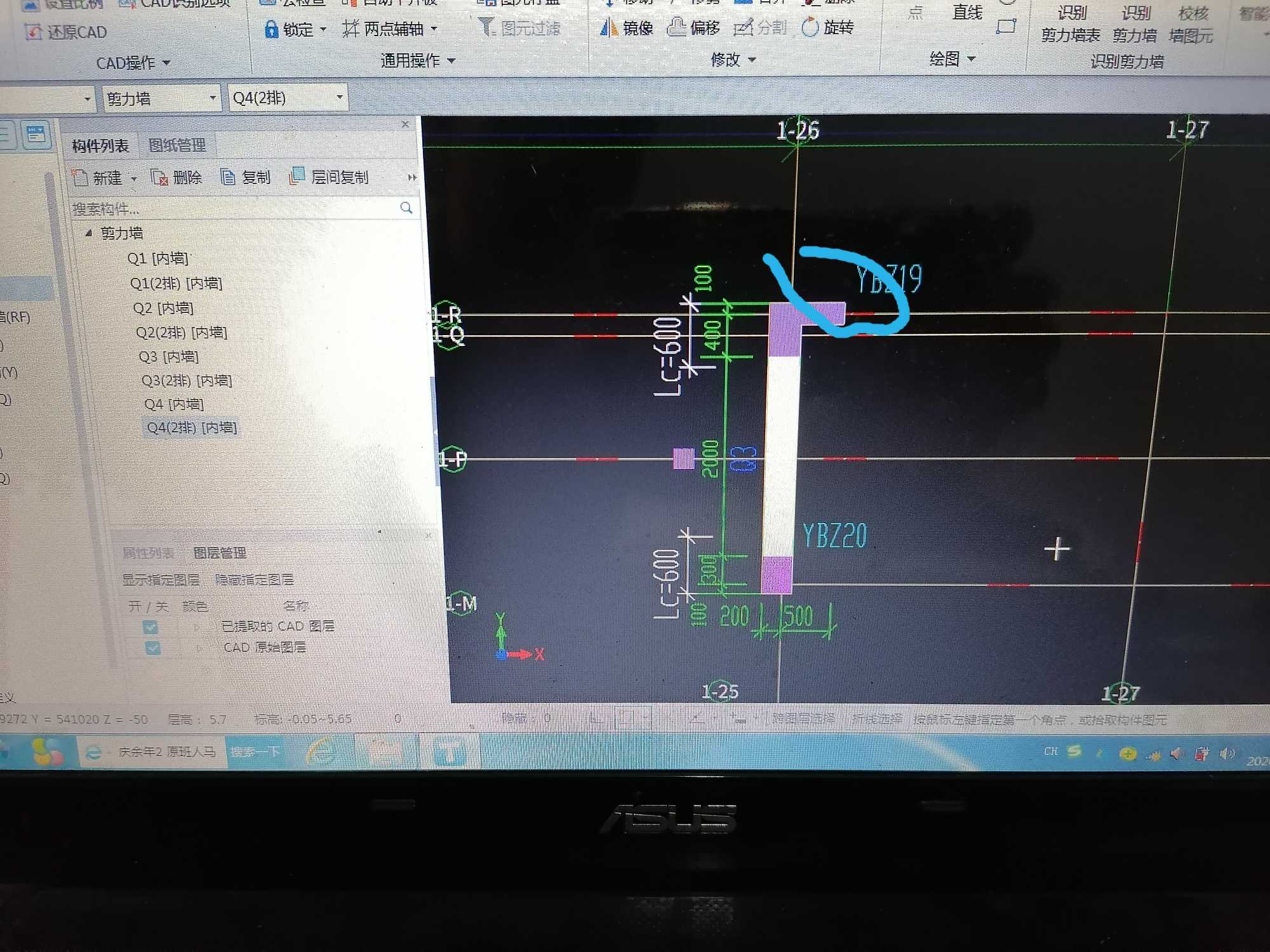 宽度