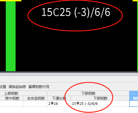配筋是什么