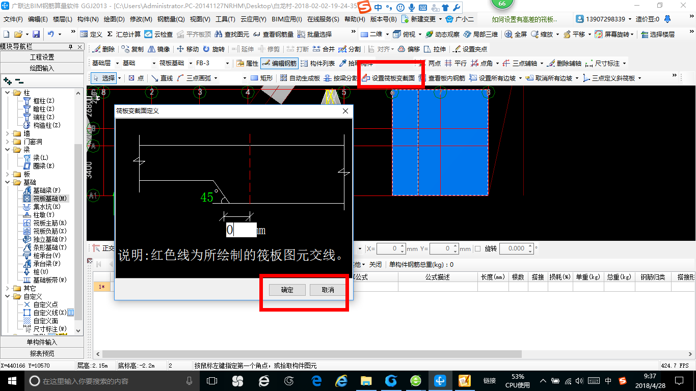 建筑行业快速问答平台-答疑解惑