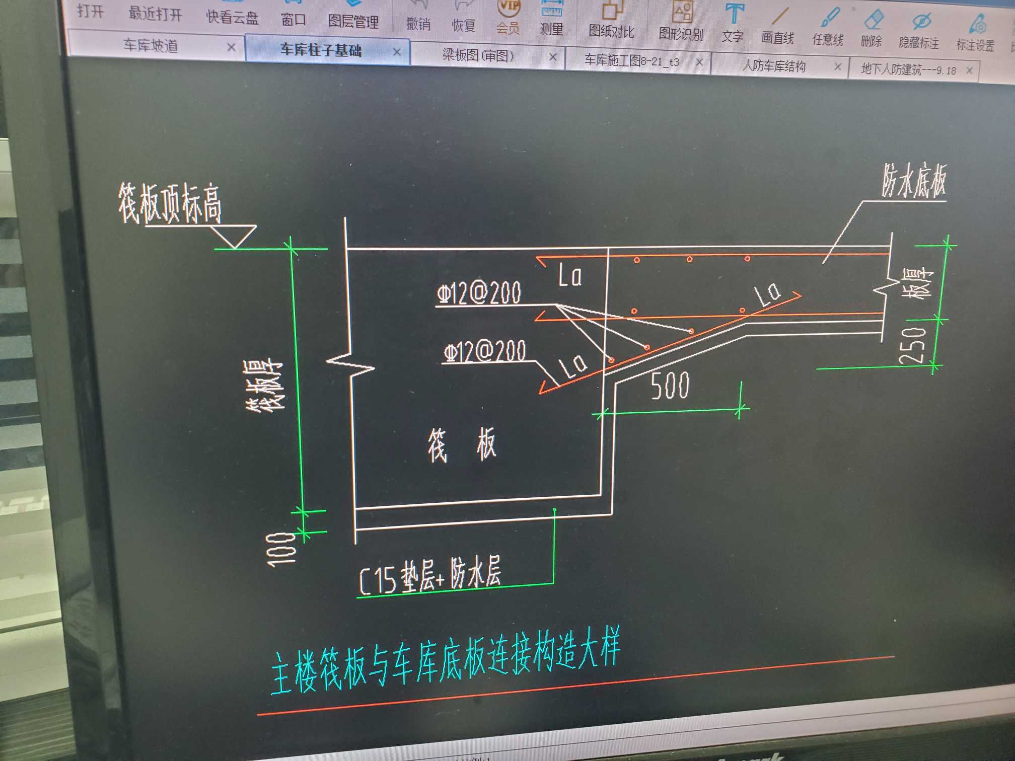 設(shè)置變截面