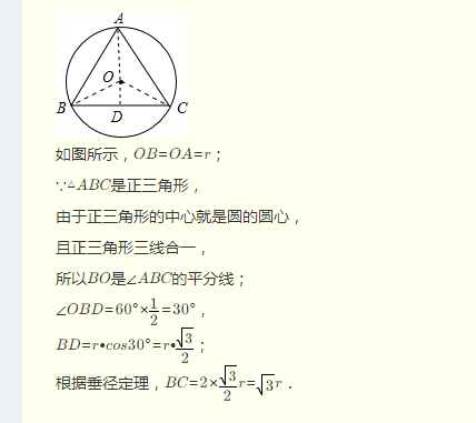 手算