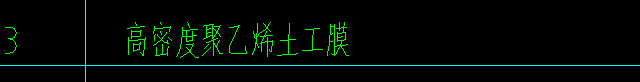 定额