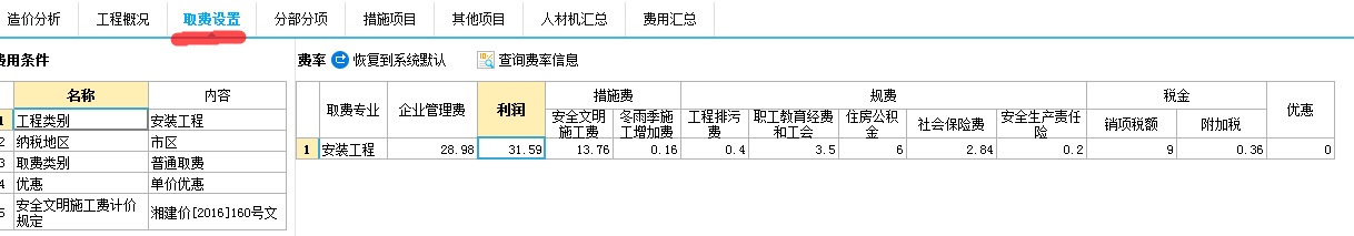 答疑解惑