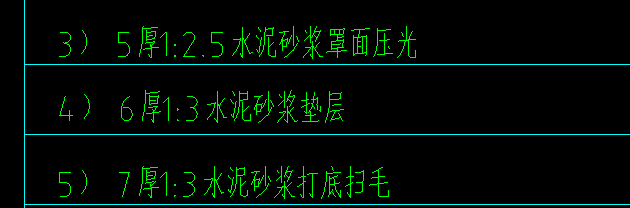 定额