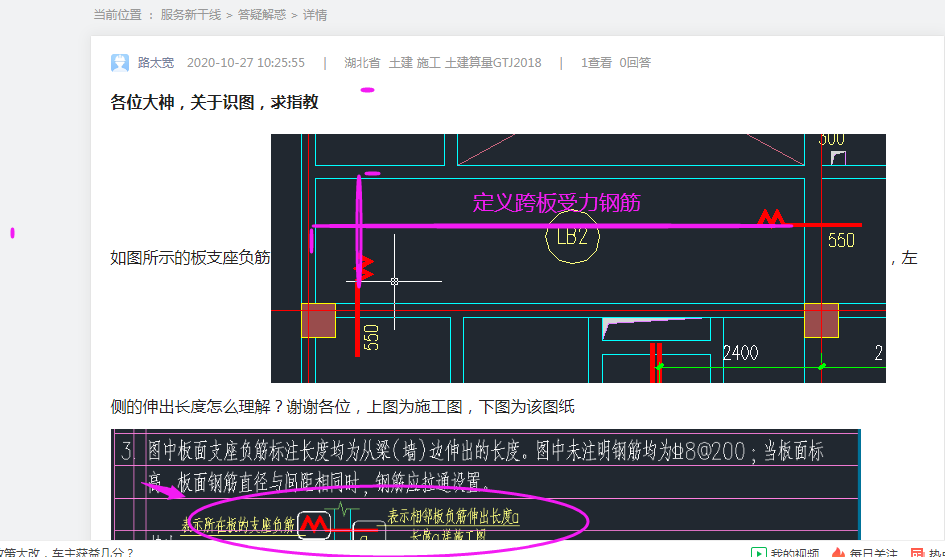 答疑解惑