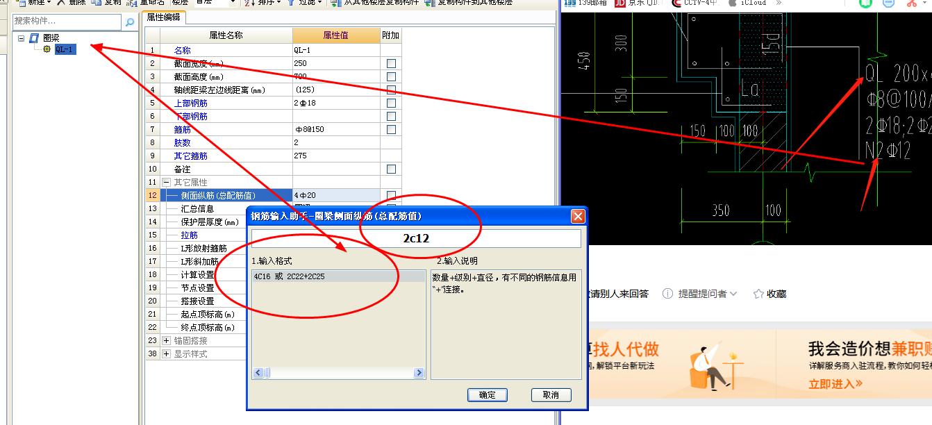 其他构件