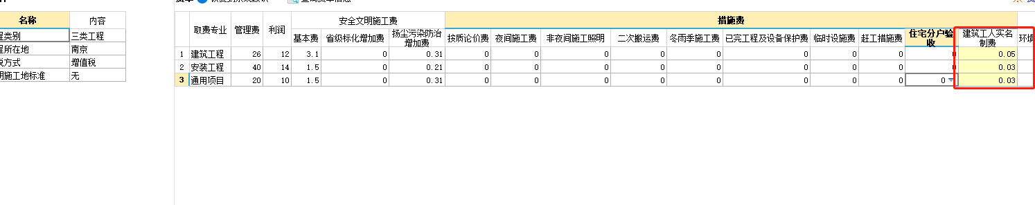 扬尘治理