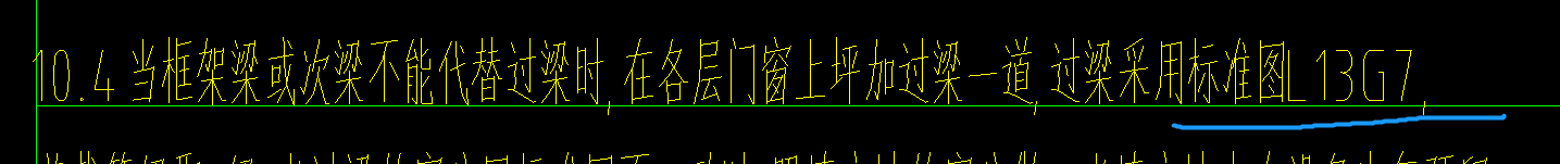 过梁图