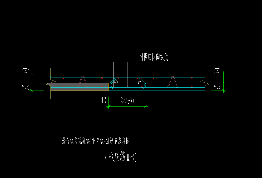 现浇板