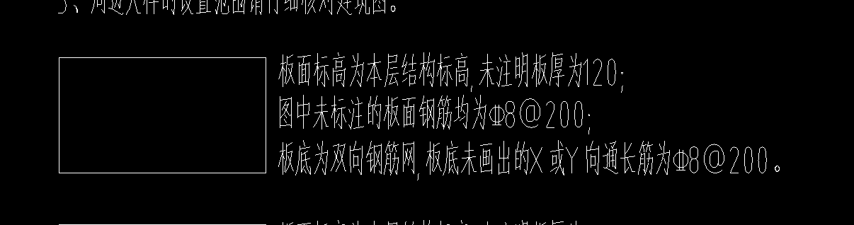 分布筋