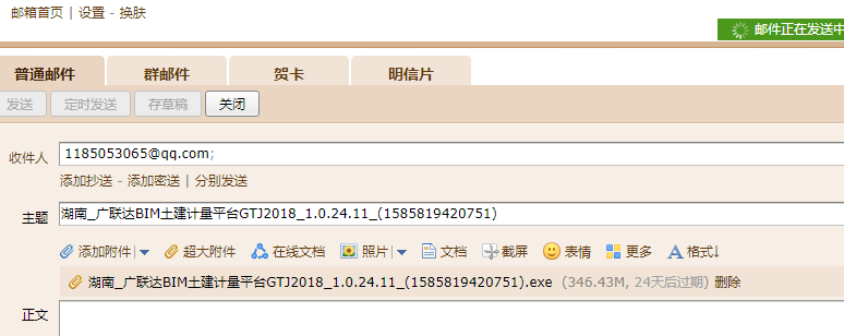 答疑解惑