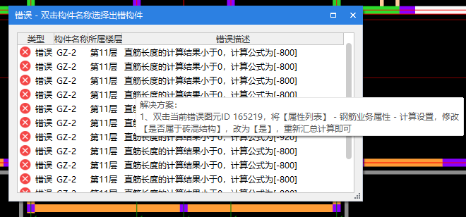 坡屋顶