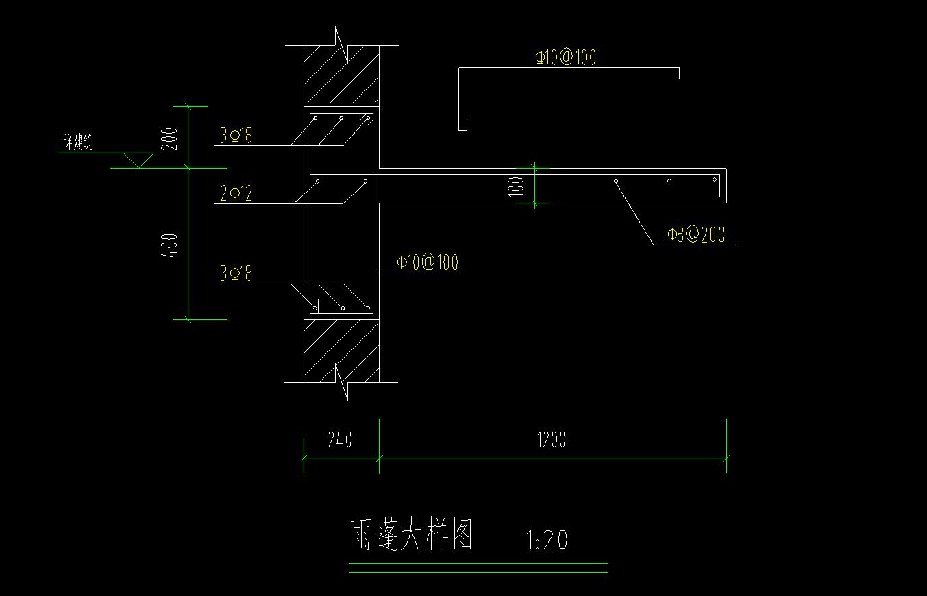 墙内