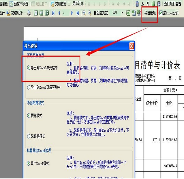 千赢官网首页登录入口服务新干线