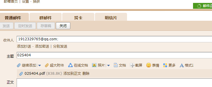 答疑解惑