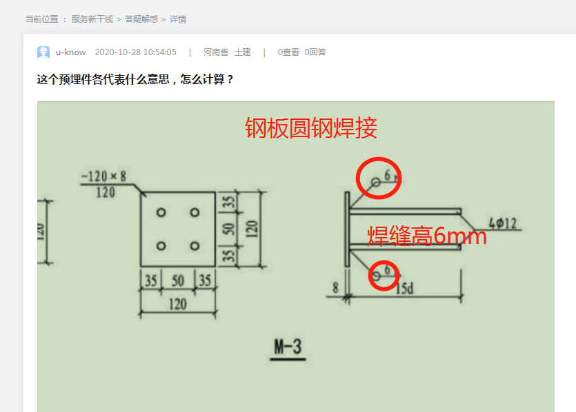 河南省