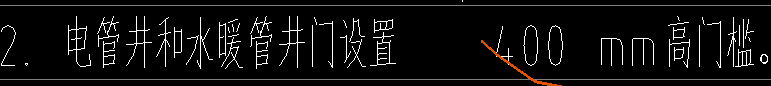 电井