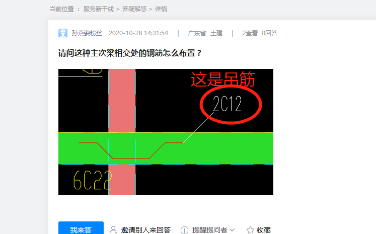 答疑解惑