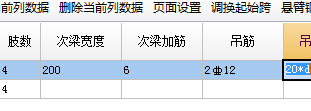 千赢官网首页登录入口服务新干线