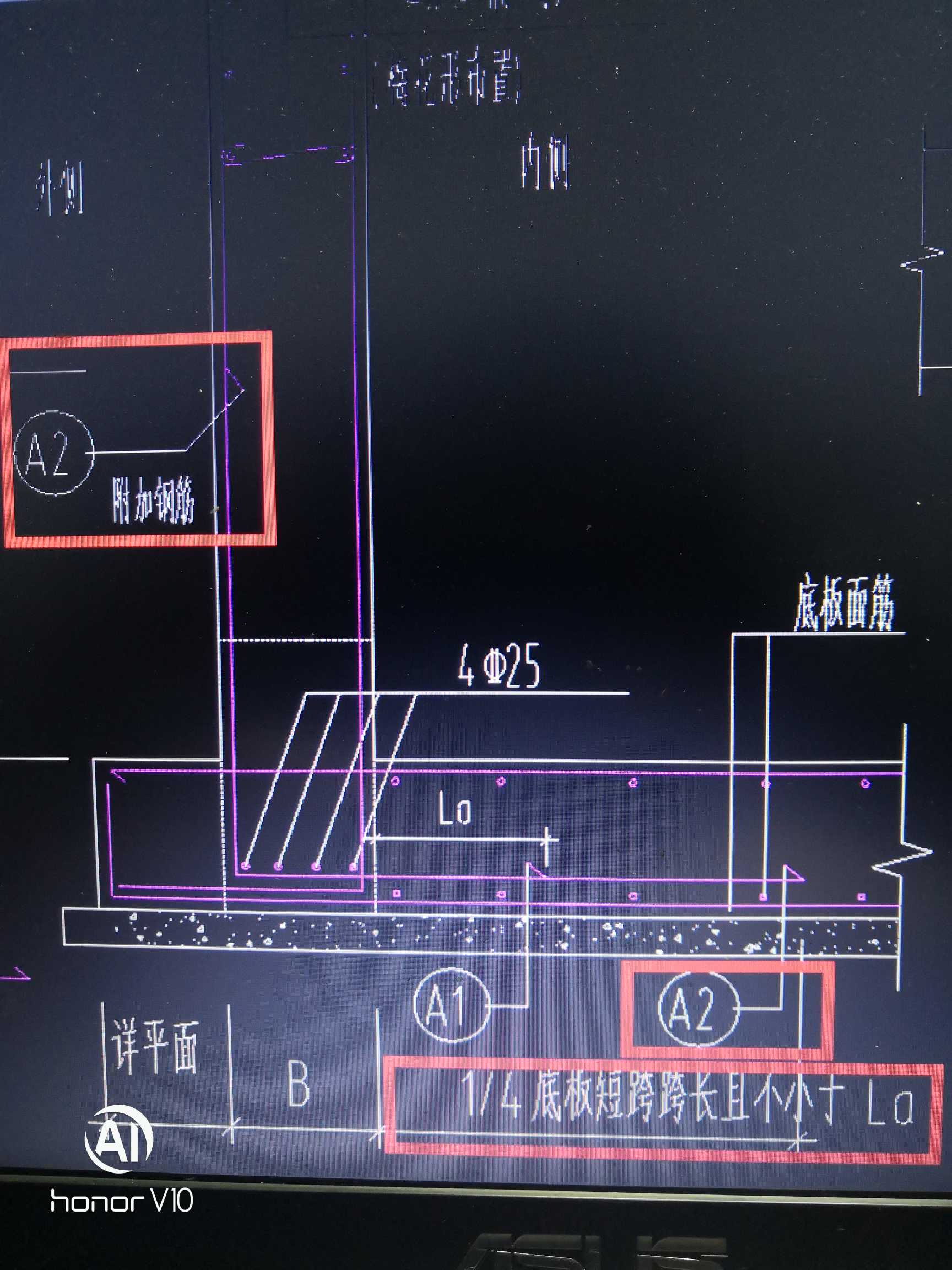 地下室外墙附加垂直钢筋锚入底板14短跨跨长短跨指的是什么