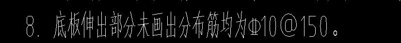 括板
