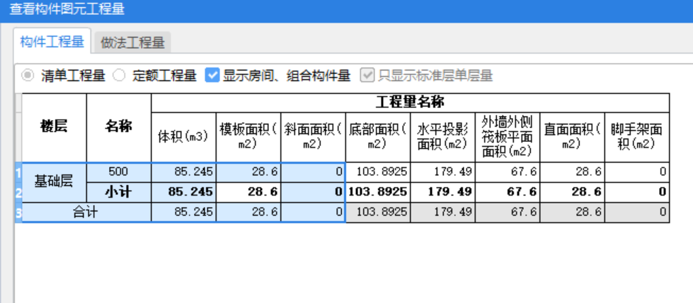 复制粘贴