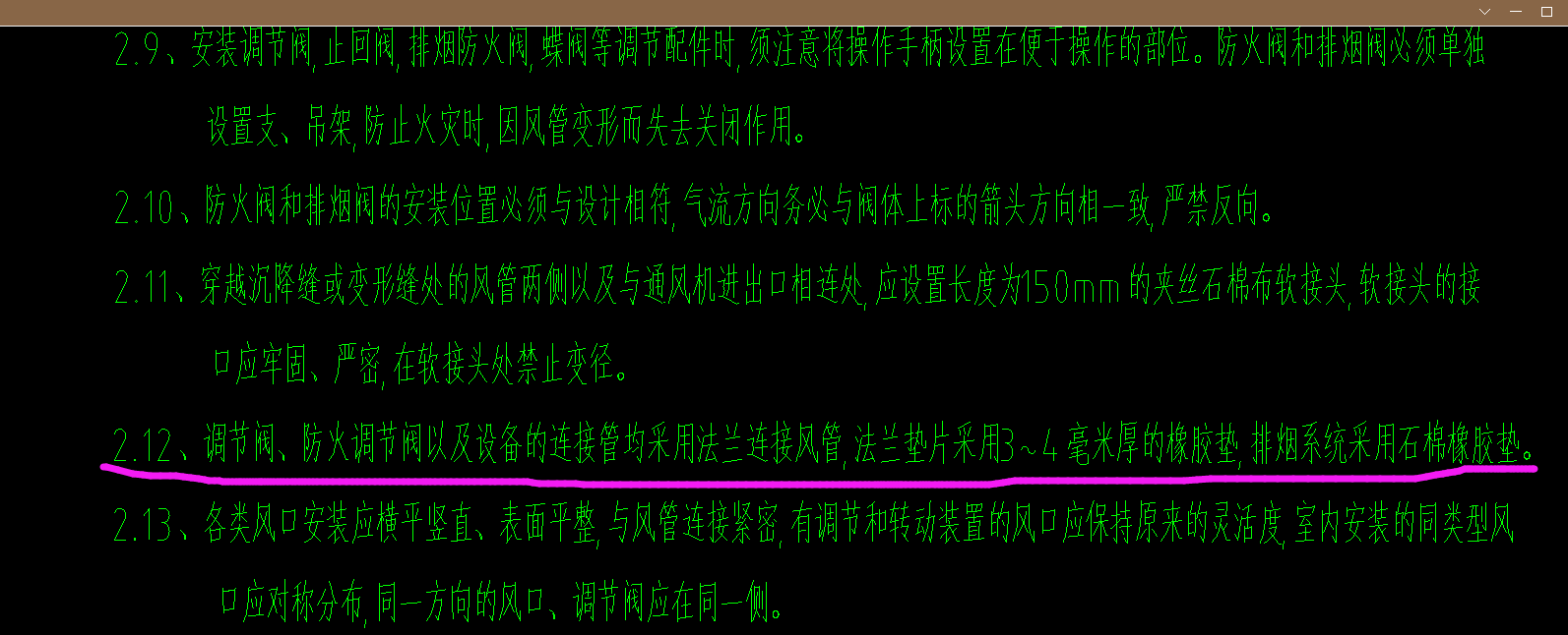 法兰
