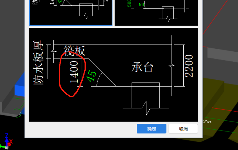 这个数字