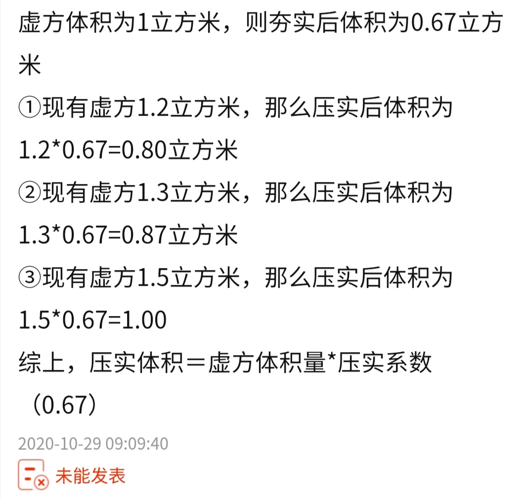 系数