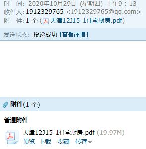 求图