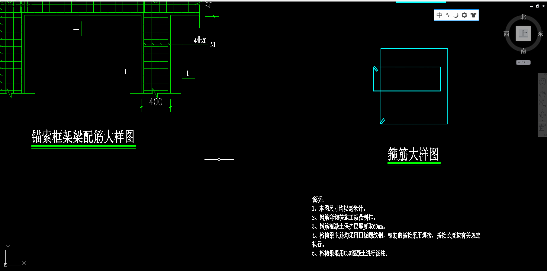 1米的格构梁的箍筋和纵筋的钢筋量怎么计算?