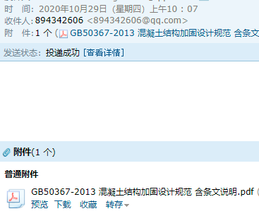 设计规范